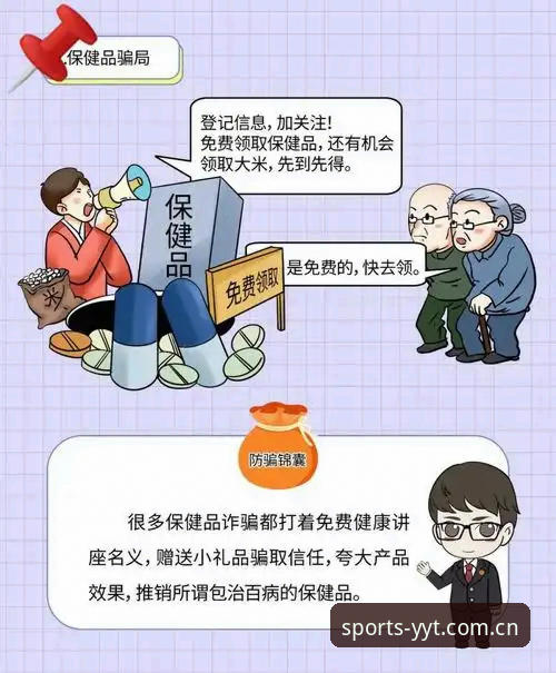 亚体育YYT下载哪个渠道最安全？技术评测教你避开陷阱