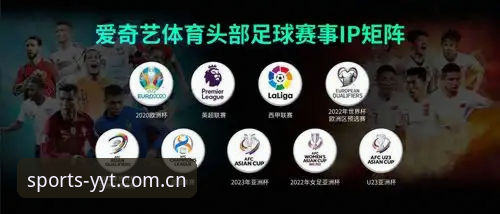 亚体育深度数据安装教程 为什么亚体育深度数据安装教程能让赛事体验彻底改变?